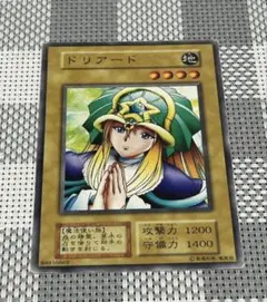 遊戯王 ドリアード ブースター初期② - メルカリ