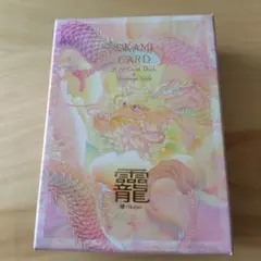 完売品！希少レア✨OKAMI CARD 草場一壽 龗カード おかみ コレクション