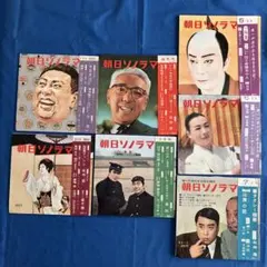 サンデー毎日 1969年 12冊セット 昭和レトロ サンデー毎日 1969年 12冊セット 昭和レトロ - メルカリ