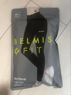 BELMISE ベルミス Re:Move レギンス Mサイズ 新品未使用