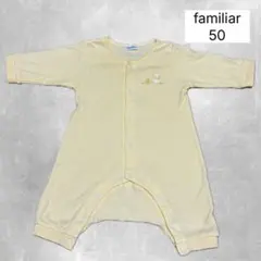 familiar/ファミリア ロンパース 50サイズ 新生児