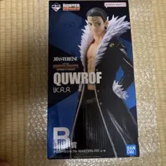 HUNTER×HUNTER クロロ　フィギュア