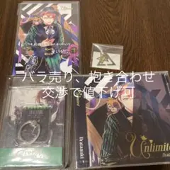 Urata Nuki live CD, smartphone ring, ear cuff
