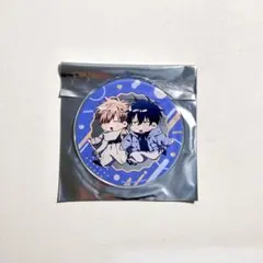 職場のイケメン営業は理想の飼い主様 グラッテ Gratte