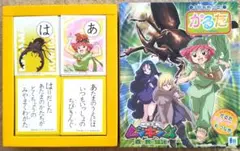 Item thumbnail for item 08a90bea-49ea-4584-b691-85ac0080e15d