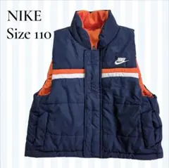 NIKE ナイキ リバーシブル 中綿 ベスト ネイビー×オレンジ　キッズ 110