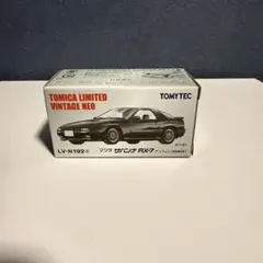 トミカリミテッドヴィンテージネオ サバンナ RX-7 GT-X FC3S 2台