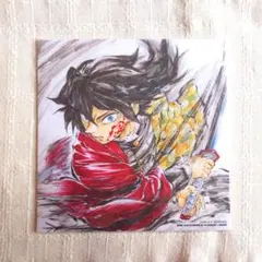 鬼滅の刃 無限城編 入場者特典 第15弾 誕生日記念ボード【冨岡義勇】