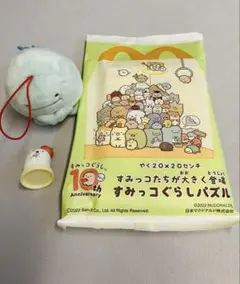 2026年最新】すみっコぐらし10周年の人気アイテム - メルカリ