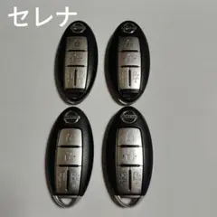ニッサン　スマートキー