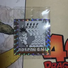 ドラゴンボールシールウエハース2 40周年　第十五巻