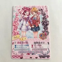 2026年最新】夢原のぞみの人気アイテム - メルカリ