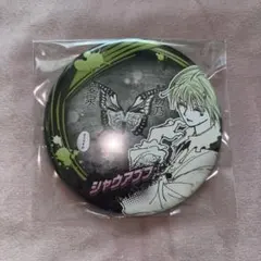 ハンターハンター コレクション缶バッジ プフ