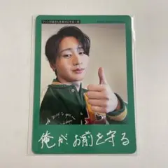 KEY TO LIT キテレツ 猪狩蒼弥 プロフィールカード プロカ 2026