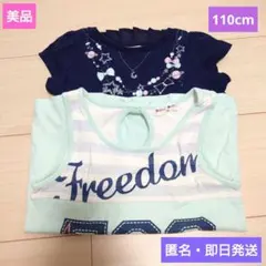 美品❤️女の子❤️タンクトップ❤️チュニック❤️まとめ売り❤️110cm