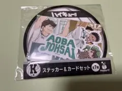 ma*様 リクエスト 2点 まとめ商品