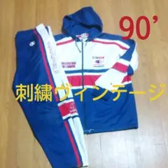ヴィンテージ　フード付きチャンピオン ジャージ