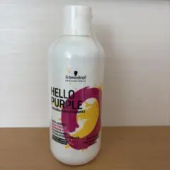 Schwarzkopf HELLO PURPLE カラーシャンプー 310gのサムネイル