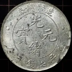 2025年最新】中国 銀貨 龍の人気アイテム - メルカリ