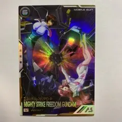 2026年最新】マイティーストライクフリーダム アーセナルベース