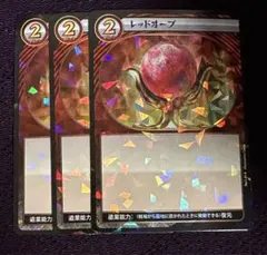 2025年最新】イジンデン オーブの人気アイテム - メルカリ