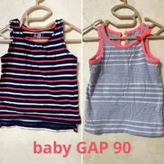 ストライプタンクトップ2枚セット