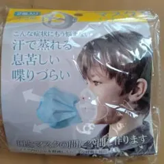 子ども用　マスクインナーカバー　白　小さめサイズ