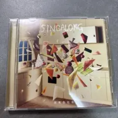 緑黄色社会 SINGALONG CD 結婚式