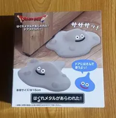 ドラゴンクエスト　はぐれメタル　ドアストッパー　28個　はぐれメタルがあらわれた ドラゴンクエスト はぐれメタル ドアストッパー 28個 はぐれメタルが