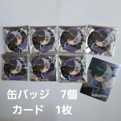 AMPTAKxCOLORS まぜ太 1st 缶バッジ アクリルキーホルダーセット