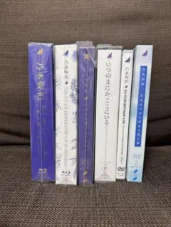 【￥76,782⇒￥16,666】乃木坂46 アルバム ライブ