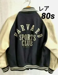 日本製 レア 希少 年代物 80s HARVARD 美品 Mサイズのサムネイル
