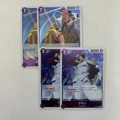 ワンピース　ONE PIECE カード　グザン　ボルサリーノ　決戦の刻のサムネイル
