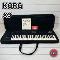 2026年最新】korg x3の人気アイテム - メルカリ