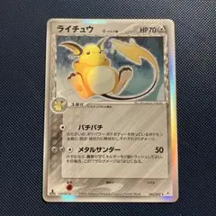 メルカリ