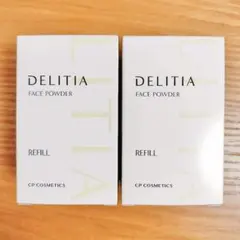 新品未使用 CPコスメティック DELITIA フェイスパウダー リフィル 2個