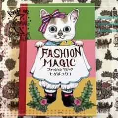 ボリス雑貨店 ヒグチユウコ かえるのほん サイン袋 しおり 本にサイン