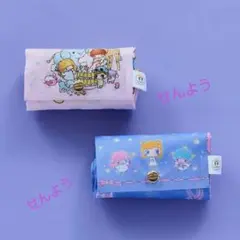 リトルツインスターズエコバッグ