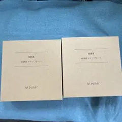 【非売品】IDEE×Attenir 美濃焼プレート　2枚‼️のサムネイル