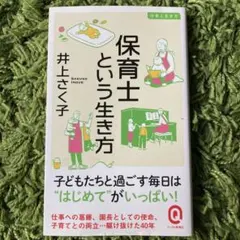 Item thumbnail for item 61176e7b-0d63-4114-a9b4-2d22cf1ff0c7