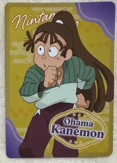 久々知兵助 ネオン