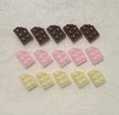 デコパーツ チョコレート