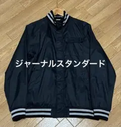 ジャーナルスタンダード　PERTEX使用　スタジャン　シャカシャカ