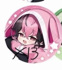 2025年最新】シクフォニ lan ねむねむの人気アイテム - メルカリ