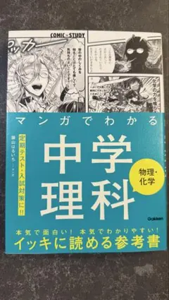 hn様 リクエスト 2点 まとめ商品