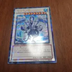 2025年最新】遊戯王 dtc シークレットの人気アイテム - メルカリ