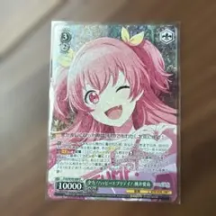 WS 全力！ハッピーエブリデイ！ 桃井愛莉 SSP サイン 美品 WS 全力！ハッピーエブリデイ！ 桃井愛莉 SSP サイン 美品 - メルカリ