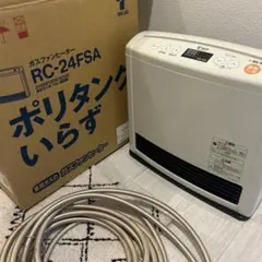 ガスファンヒーター　RC-24FSA 都市ガス用天然ガスのサムネイル