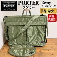 PORTER 2WAY ブリーフケース ビジネスバッグ シルバーグレー - メルカリ