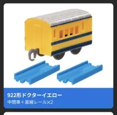 Item thumbnail for item b5c2c608-1384-4780-8c3d-702798dc2b3d